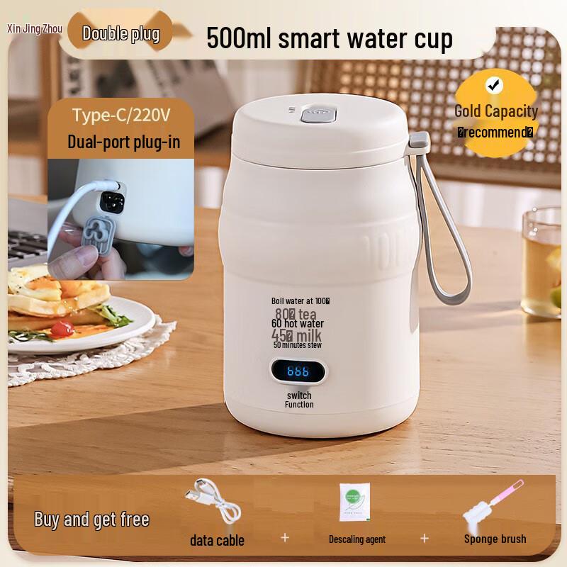 500ml Portable Mini Electric Travel Heating Cup
