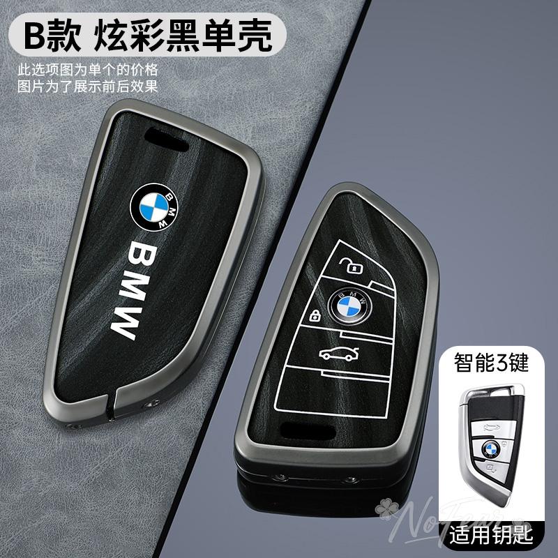 rztbk6 Car Metal Key Case Fob Shell Cover Protector Key Bag For BMW F20 G20 G30 X1 X3 X4 X5 G05 X6 X7 G11 F15 F16 G01 G02 Car stickers