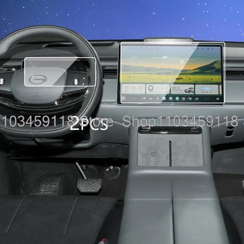 

Tempered glass protector film For GAC Trumpchi S7 2025 2026 15.6inch Car GPS navigation and 8.8inch trument protector film прозорий