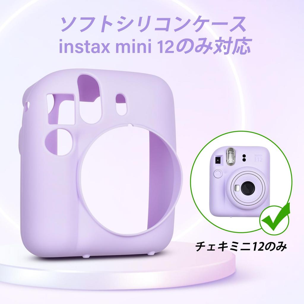 HIYQIN Fujifilm Instax Mini 12 Case, Silicone Travel Case, Shockproof, Protective Cover for Instax Mini 12 (Purple)