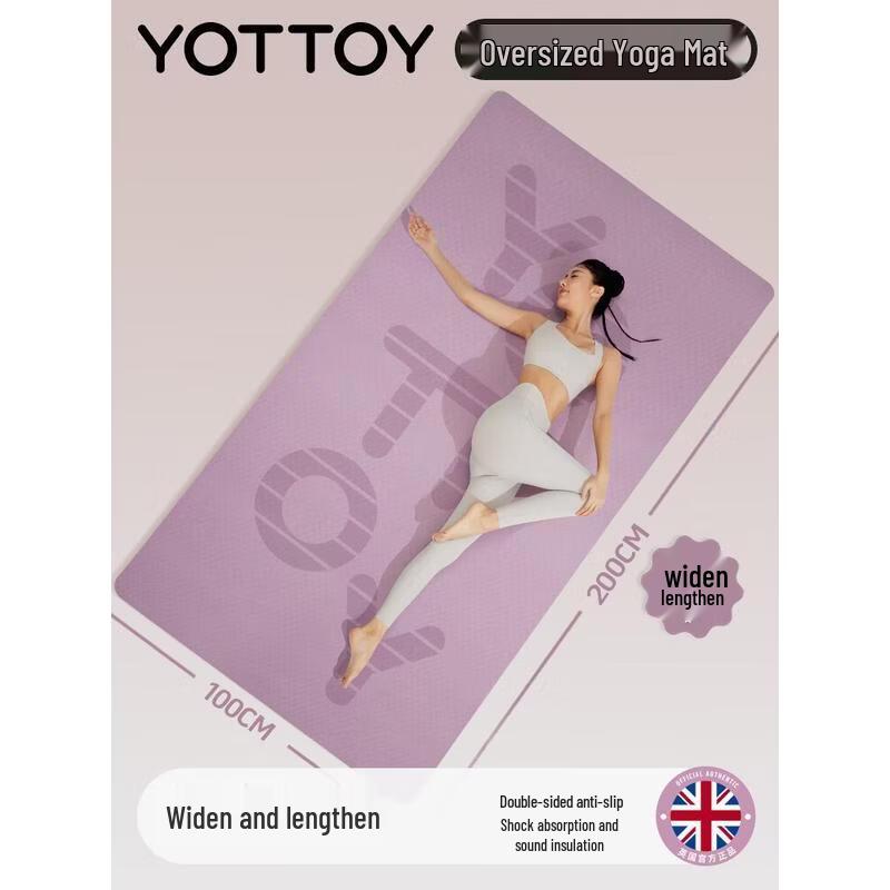 HANDUNYOU Non-slip TPE Yoga & Fitness Mat