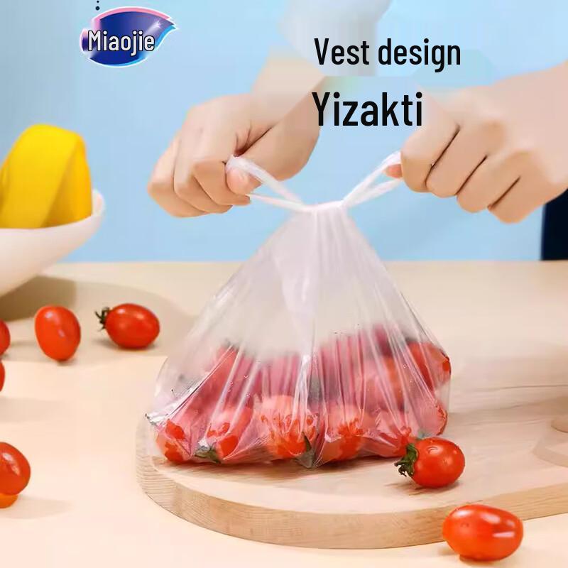 Miao Jie Disposable Vest-Style Food Storage Bags