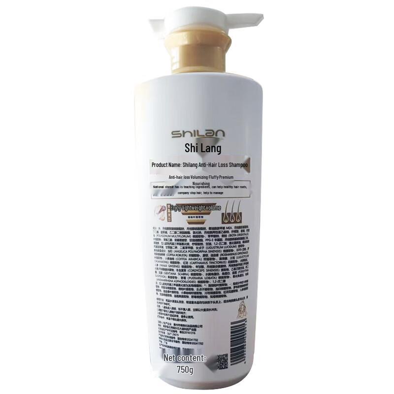 Shilang Anti-Hair Loss & Hair Growth Shampoo