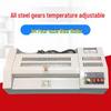 Xianming A4 All-Steel Flagship Laminator