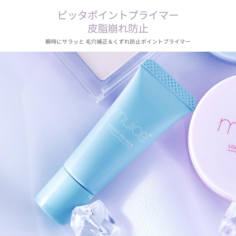 Muice Pitta Point Primer Sebum Control 5g Gel Cream Type Pore Shine Smooth Finish [Official] - / - Coverage, Control, Semi-Matte