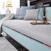 Light Luxury Wind Ice Silk Summer Couch Cushion Simplicity Modern Anti-slip Ice Sensation Sofa Cover Solid Color Sofa Cushion