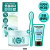 Amazing Deep Mint Cleansing Balm Chupa Chups Edition 90ml (+Nose Brush)