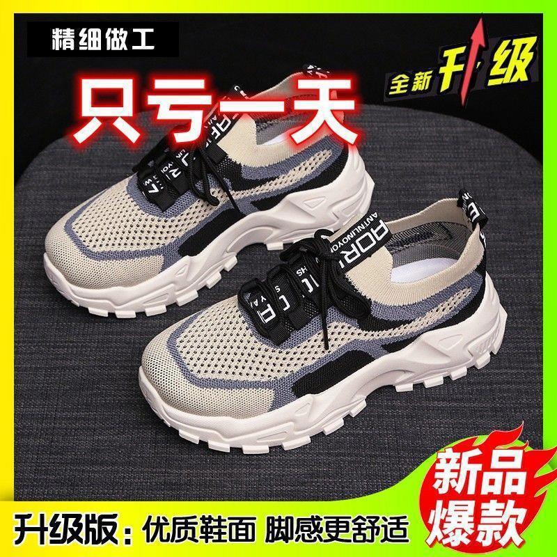 

Little white shoes women s leather year new spring punching breathable versatile sports leisure inner height increase little white shoes 40 only 8 pairs left