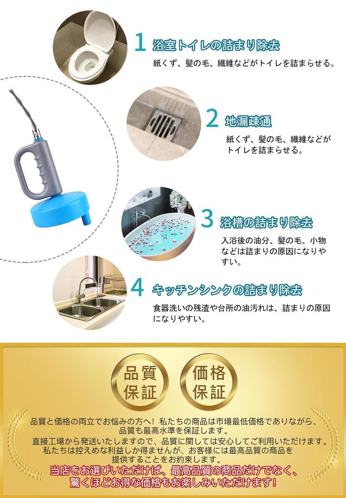 BTtime Wire Pipe Cleaner, Pipe Brush, Rotating Wire Brush, Easy Operation, Clears Clogs, Sewer/Drain/Bathroom/Toilet/Bathroom Repair (10m)