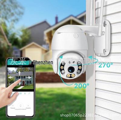 4G Outdoor Anti-theft Network Camera - European Version