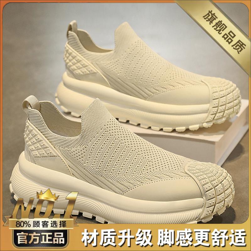 Sommer atmungsaktiv dünn Fliegenweb-Netz Sport-Netzschuhe Laufen dicke Sohle höhenverstellende Socken Schuhe