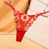 2 Pcs Women Thong Floral Embroidery See-through Lace Briefs