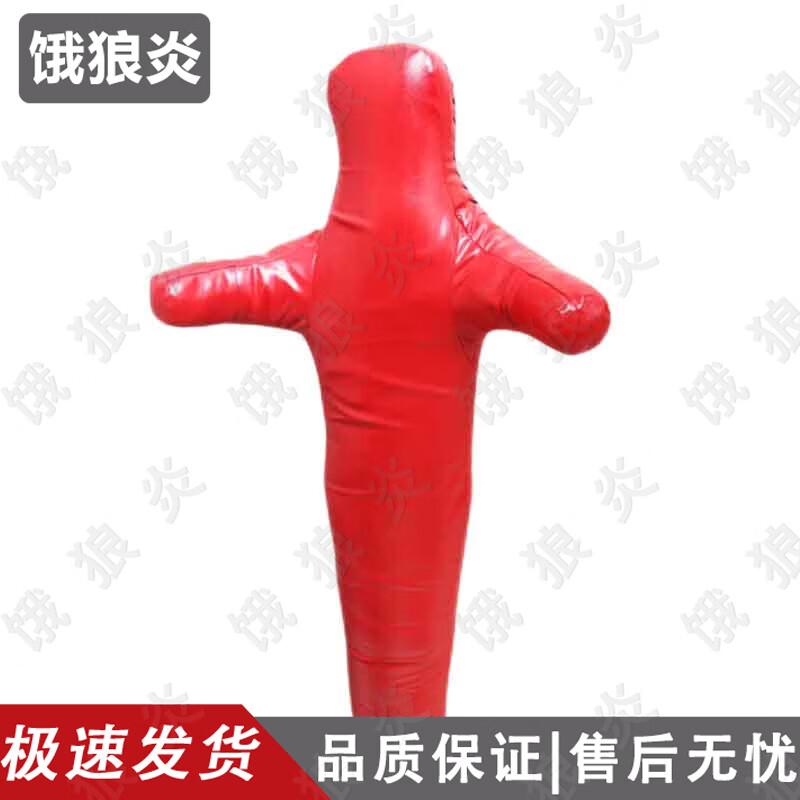 Wrestling & Grappling Training Dummy