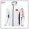 Chándal Deportivo Unisex SaiKaNong para Entrenamiento en Equipo y Ceremonia de Premiación