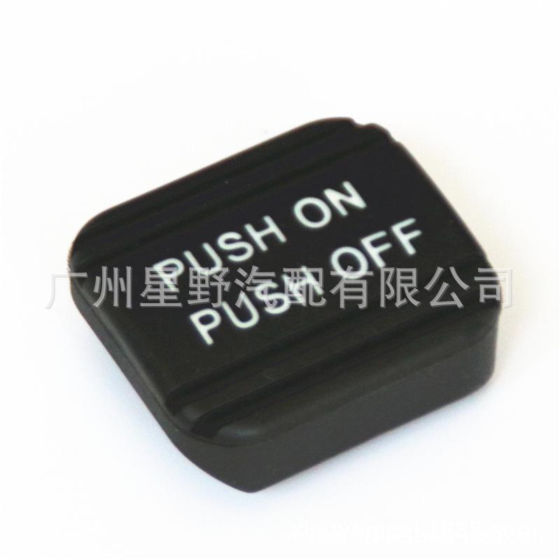 

Foot Brake Rubber Pedal Pad Compatible with Odyssey, CR-V, Elysion - Model 47120-T0A-A01
