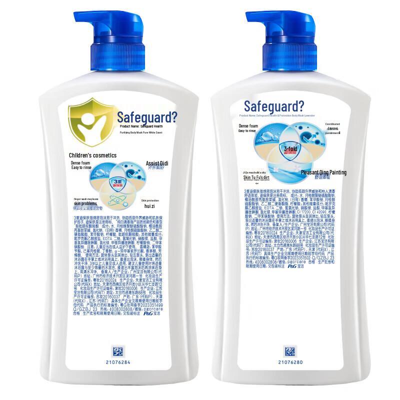 Safeguard Shower Gel Duo Pack