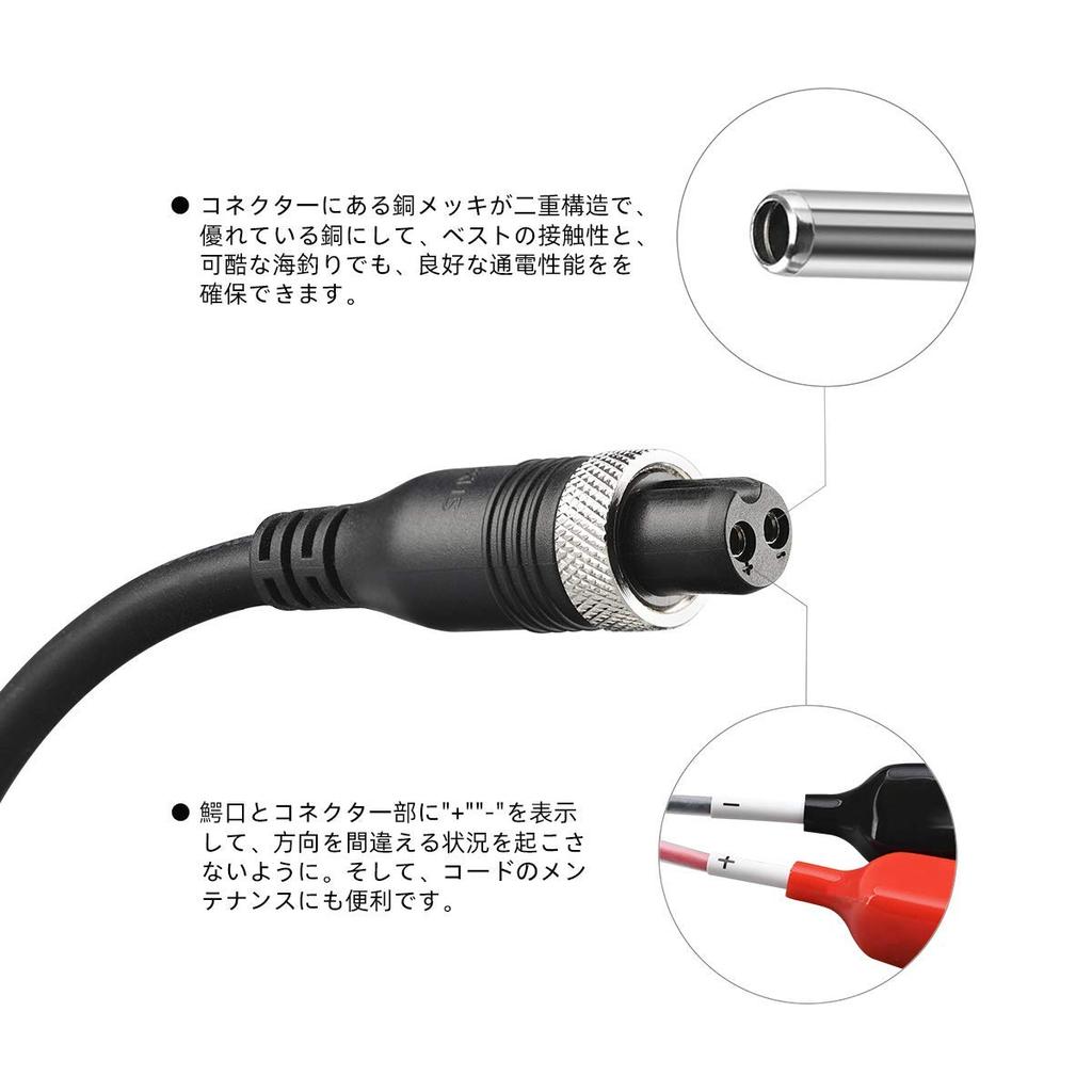 Gomexus Electric Reel Power Cord Compatible with Leoblitz and Other Durable 500cm, Shimano, Daiwa, 200J, Models,