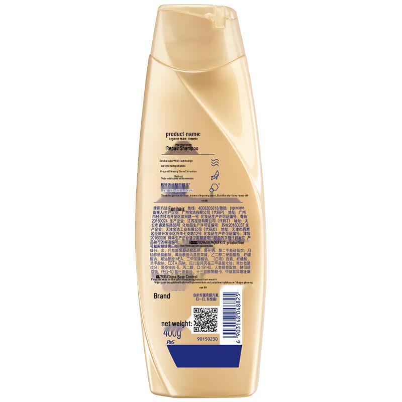 Rejoice Ginseng Nourishing Repair Shampoo & Conditioner Set