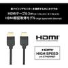 Pioneer HDMI Cable CD-HM031 3m (Type-A Male - Type-A Male) Carrozzeria