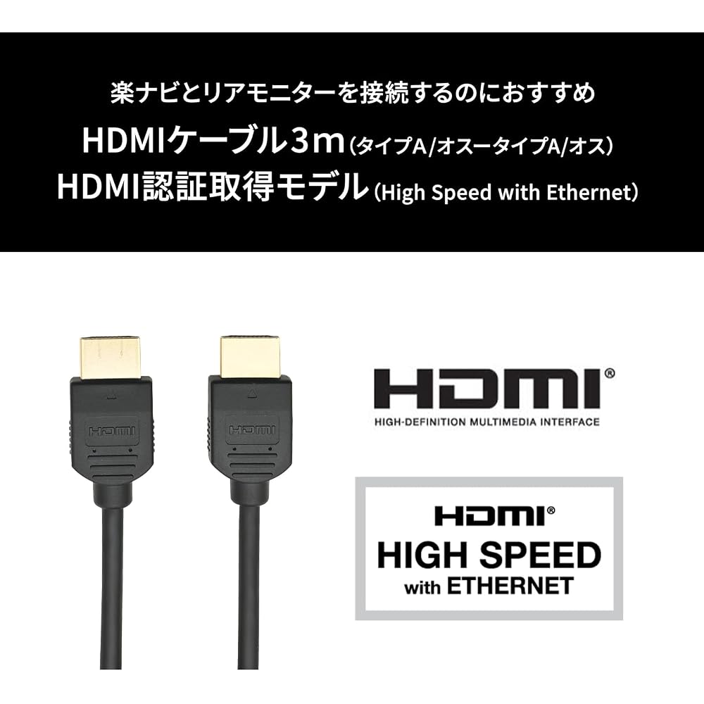 Pioneer HDMI Cable CD-HM031 3m (Type-A Male - Type-A Male) Carrozzeria