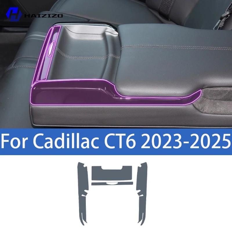 For Cadillac CT6 -2025 Car interior center console protective sticker interior decorative strip TPU protective sticker refit