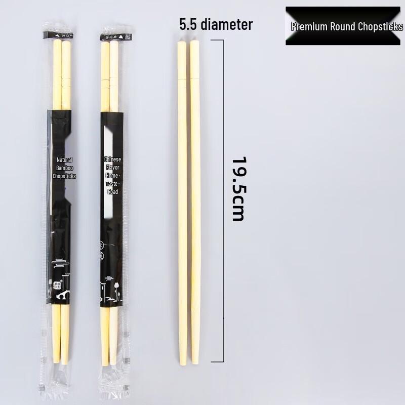 

Individually Wrapped Bamboo Disposable Chopsticks