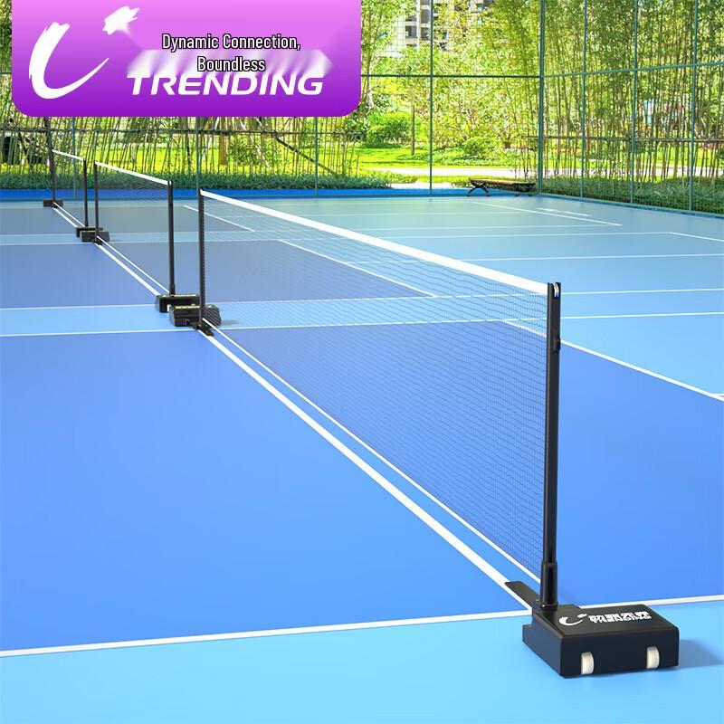 Portable Pickleball Net System
