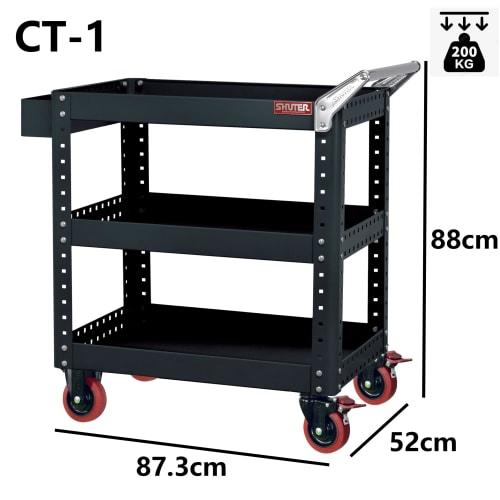 SHUTER Tool Cart, 3-Tier Tool Wagon, Tool Box with Casters, 88cm High X 89cm Wide X 52cm Deep, 200kg Load Capacity, DIY, Black, CT-1