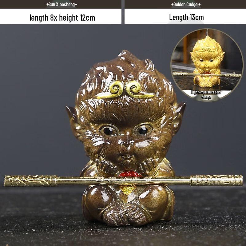Color-Changing Zen Tea Pet