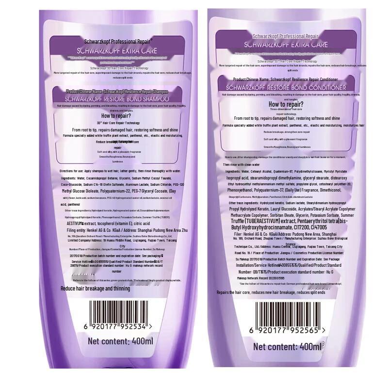 Schwarzkopf Fortifying Repair Conditioner