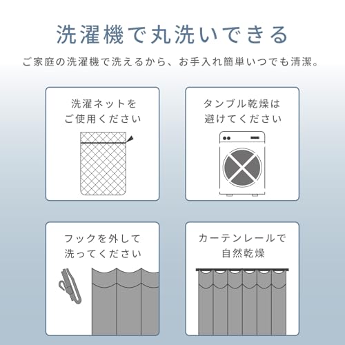 Teijin Lace Curtains, Set of 2, White, Made In Japan, Heat Blocking, UV Protection, Opaque, Privacy, Energy Saving, Cooling Efficiency, Washable (Widt