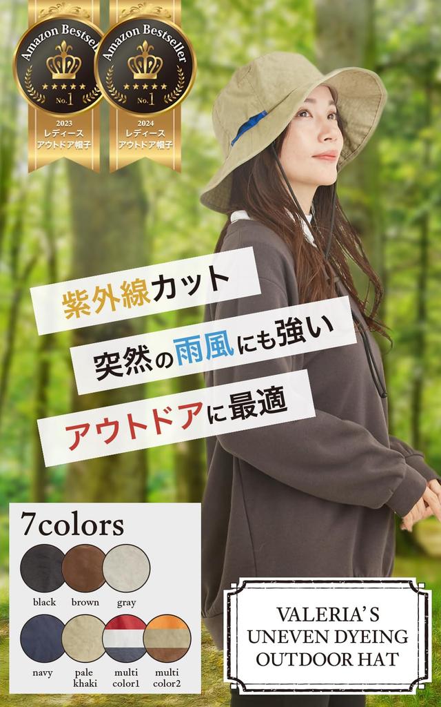 Outdoor UV Adventure Safari Water Unevenly Pale Khaki [valeria] Hat, Women's, Hat, Protection, Sunshade, Hat, Hat, Repellent, Summer, Autumn, Golf,