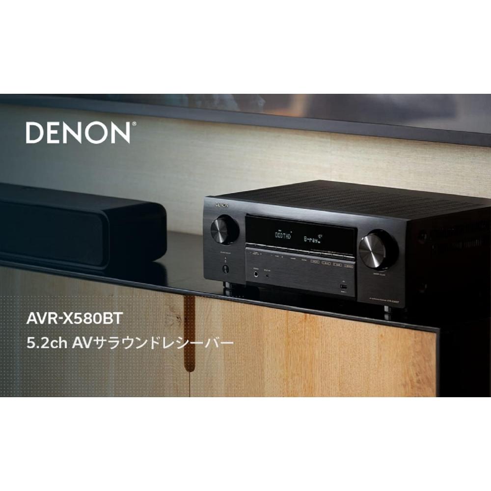 Receptor de Sonido Envolvente AV Denon 8K Ultra HD 5.2 Canales Compatible con HDR10+ EARC Negro AVR