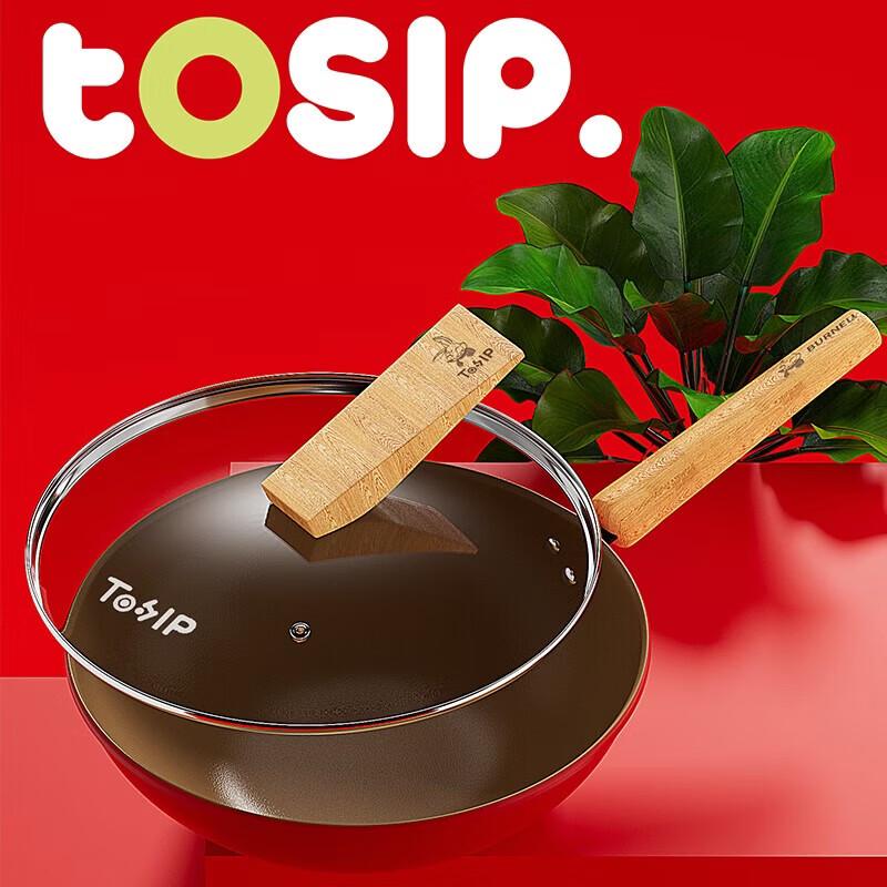 IBF TOSIP-GJ0002 Fine Iron Wok