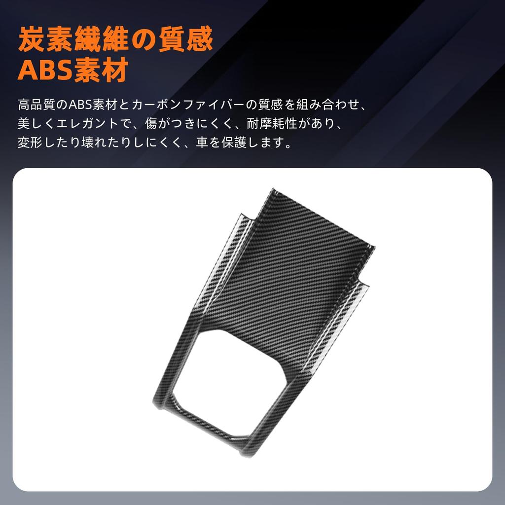 FDAIUN Car Gear Shift Automatic Protective Frame for Suzuki Jimny 4th Generation Carbon Fiber Stylish Interior Panel with Tape Panel, Transmission,