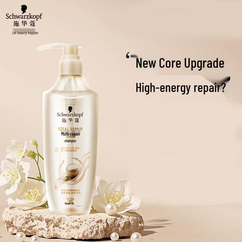 

Schwarzkopf New Multi-Effect Repair Shampoo