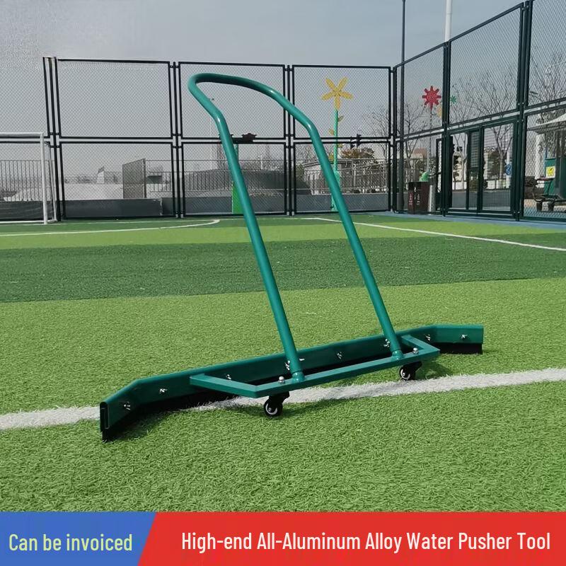 Aluminum Alloy Sports Court Squeegee