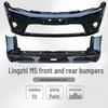 Compatible Bumpers for Forthing Lingzhi F500 & M5 (2015–2022 Models)