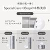 Born from Regenerative Medicine Eternum Facial 20mL X 5 Made with Human Stem Cell Culture Sheet Face Special Care for Dry and Sensitive Hyaluronic