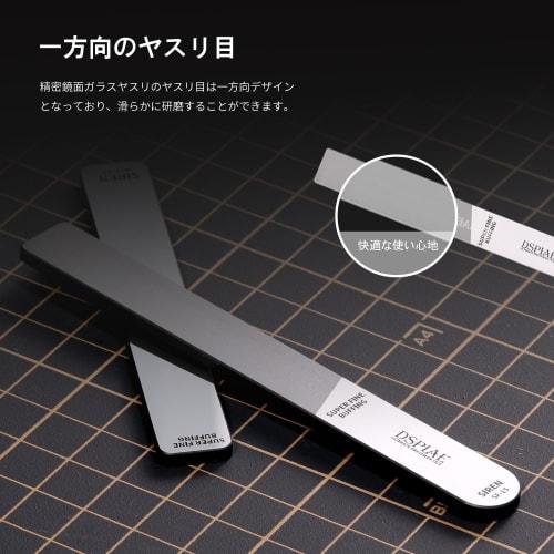 DSPIAE SF-15, SF-16 & SF-17 Precision Mirror Glass Files #10000-#12000 (Tapered) (Pointed) Set [Authorized Japanese Distributor]