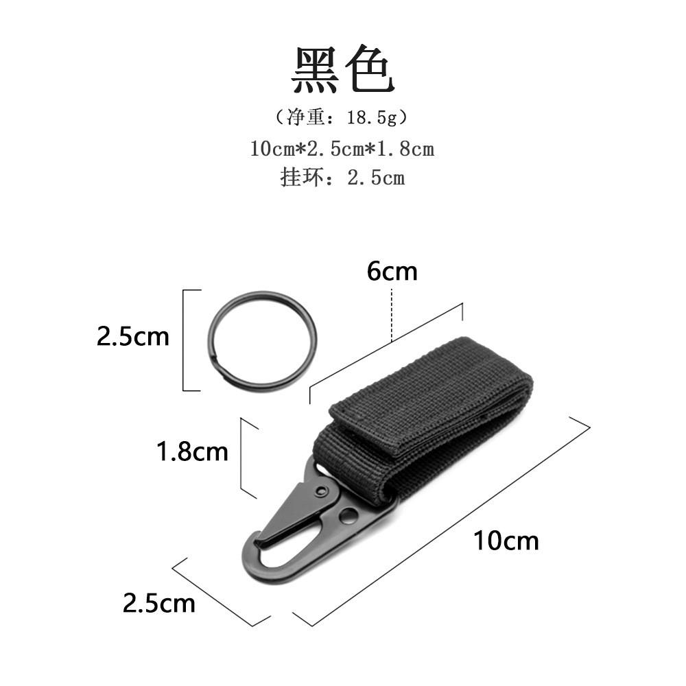Mountaineering Keychain Bag Accessory Belt Buckle Nylon Webbing Climbing Hook Eagle's Beak Buckle.