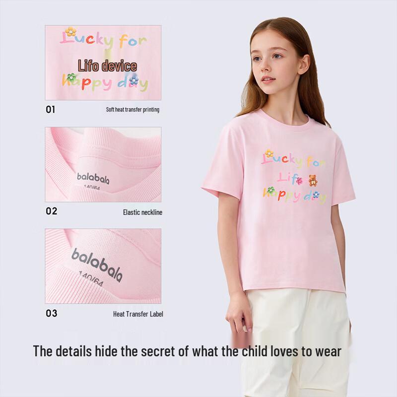 Balabala Girls' Short-Sleeve T-Shirt