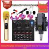 Wireless Live Broadcast Set: Mobile Phone, Computer, Sound Card & Microphone.