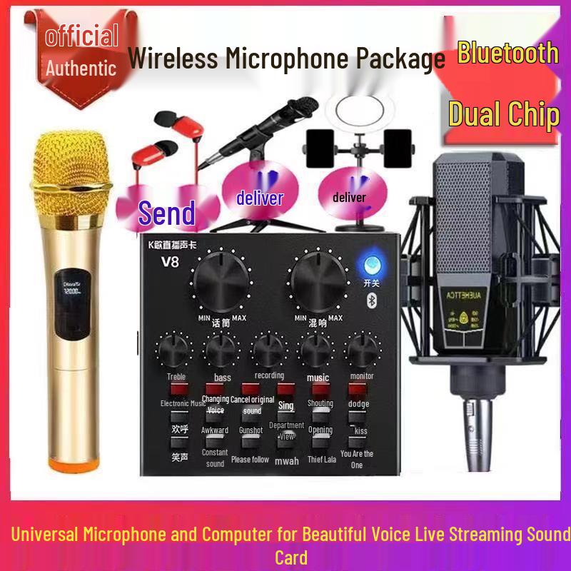 Wireless Live Broadcast Set: Mobile Phone, Computer, Sound Card & Microphone.