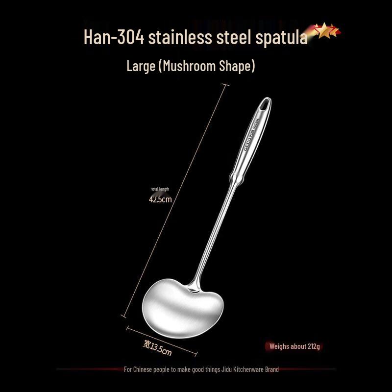 Jidu Stainless Steel Mushroom Spatula