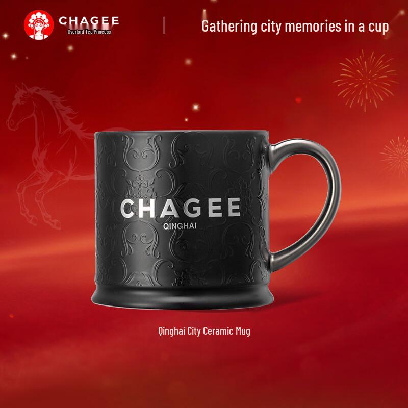 Tazze CHAGEE Edizione Limitata Città