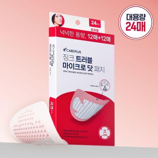 CARE+ Zinc Trouble Micro Dot Patch (32/24/Wide)