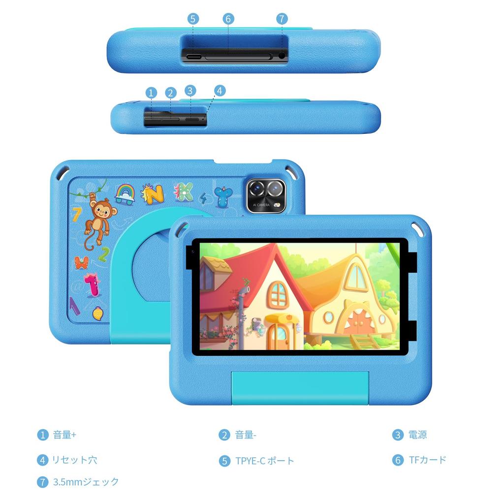 PRITOM Kids for Time Drop Android WiFi GMS Kids Parental Case Perfect for and New Years Tablet, 7-inch, 3GB+64GB, Kids, Limits, Protection, 14,