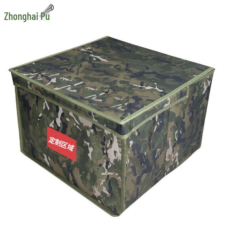 ZhonghaiPu Military Foldable Storage Box