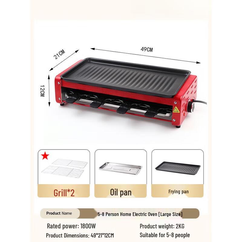 Jun Ding Camp Red Dual-Layer Electric BBQ Grill